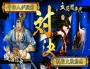 【戦国大戦】脳筋が新Verで槍単デッキに挑戦する動画