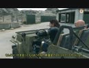 【MGSV：GZ】ゆっくり達が潜入任務をしてみるテスト【part2】