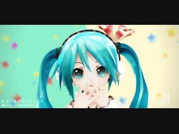 【MMD】 あぴミクで「アンチグラビティーズ 」