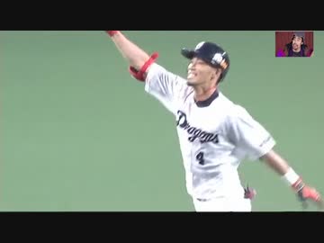 15/7/12 中日 2ｘ-0 広島 拙攻試合も12回裏2アウトから藤井サヨナラHRで勝利！
