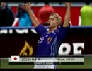 【ゲーム】ウイイレ10実況？（後半）/プラス･フラット