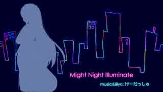 【UTAUカバー】Might Night Illuminate【辺音ライア♀】