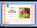 進め！キノピオ隊長をひらめき実況プレイ_part21