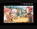 aisssyさんの サモンナイト4【実況プレイ】その13