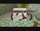 【実況】クラスメート5人がマイクラPS3をやってみた。part13