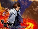 京K´でレッツMUGEN！のアンケート