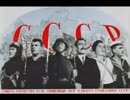 【ソ連】　労働者のラ・マルセイエーズ　ロシア語版　【ソビエト連邦】