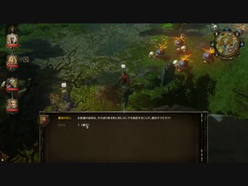 のさんとボルトーさんのDivinity Original Sin vol.14