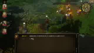 のさんとボルトーさんのDivinity Original Sin vol.14