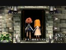 【ボクと魔王】　勇者になりたい　【実況】Part31（終）