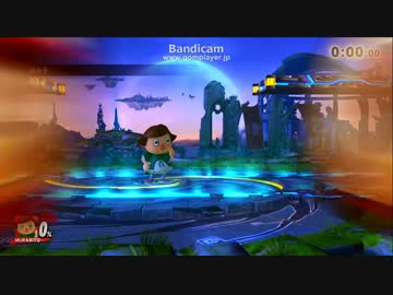 WiiU スマッシュブラザーズ　百人組手　むらびと