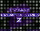 【アイワナ】I Wanna Break The Series Z 2【プレイ動画】#1