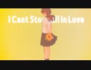 『I Can’t Stop Fall In Love』 ✸汐田ニコラ