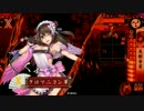 【戦国大戦】くすファイナルアタック【正五位Ｃ】