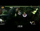 【MH4G】抜刀禁止＋地面での攻撃禁止部隊vsバサルモス【没アイディア】