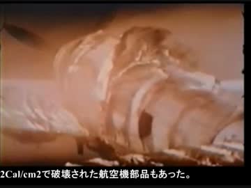 核兵器の軍事影響を研究したOperation Upshot-Knothole (1953) Part1/2