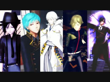 【MMD刀剣乱舞】刀剣男士×洋楽