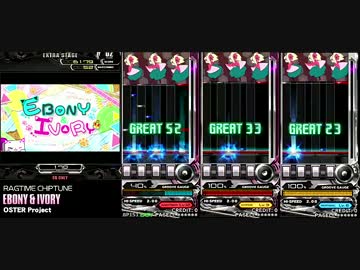 EBONY & IVORY [SP-NHA 2P側] / BeatmaniaIIDX22 PENDUAL