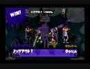 【スプラトゥーン】ぼちぼち頑張るガチエリア part5