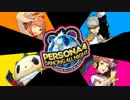 ノンストップP4Dメドレー