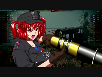 【WoT】ゆうかりん戦車長と愉快な花映塚隊 第3話【ゆっくり実況】