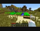 【ゆっくり実況】実績縛りのマインクラフト 第02話
