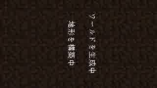 人気の マイクラｐｅ 動画 47本 2 ニコニコ動画