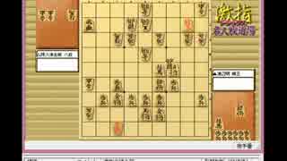 気になる棋譜！その４４９（渡辺棋王　対　阿久津八段＊軽いver）