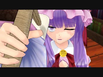 【東方MMD】素敵でくだらない一日4