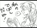 【実況】ruinaの世界を探検してみた　その24