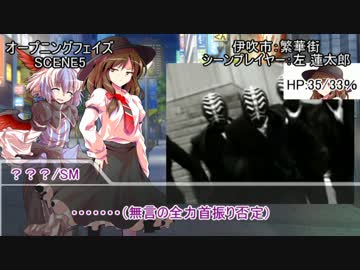 【ゆっくりTRPG】GMこーりんが壊れキャラ達と征くダブルクロスpart2