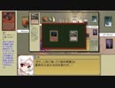【MTG】東方永劫譚、第九十九話(前編)・衣玖VS椛（中編）