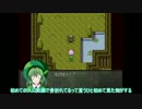【ゆっくり実況】古明地姉妹が東方自然癒をプレイ　part8