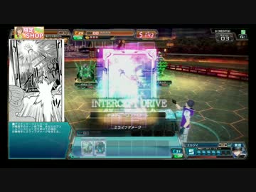 【COJ】モバマスPがCOJをプレイ　トリコン編