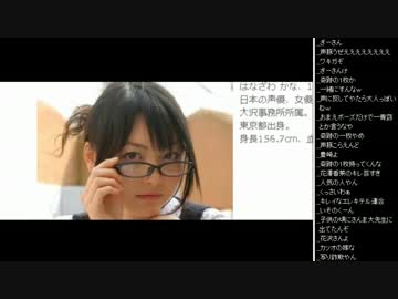 2015年 07月10日 永井先生 雑談2 (声優＆893)