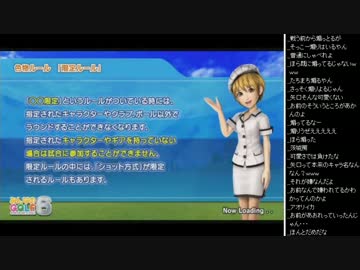 2015年 07月10日 永井先生 みんゴル6 (2/3)