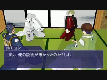 刀剣男士のワンナイト人狼【前編】