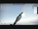 【WarThunder】景雲の仇をとりたかった的な何か