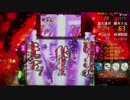 CR真花の慶次vol.8