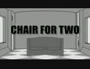 【歌ってみた】CHAIR FOR TWO【U-GA】