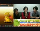 【パスドラ】ゴッドフェス6連に挑戦！？(´ฅ•ω•ฅ｀)♡