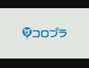 白猫プロジェクト CM PV編