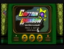 虹色なヒーローが夢をかなえるゲーム　Part1