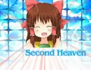 パソコンが修理から帰ってきた時の気持ち神社.sekaten.mp4