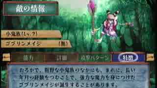 【V&B】百年戦記を実況プレイ【31話】
