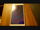 xperia z3 文鎮化