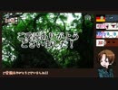 【APヘタリア】ヘタリアビジネス２！ー scene4