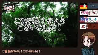 【APヘタリア】ヘタリアビジネス２！ー scene4