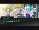 大雑把にクトゥルフ神話ＴＲＰＧ　18【リプレイ風?】