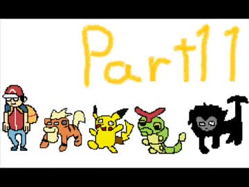 【実況】見た目はイヌ、頭脳はヒトなポケモンRPG part11
